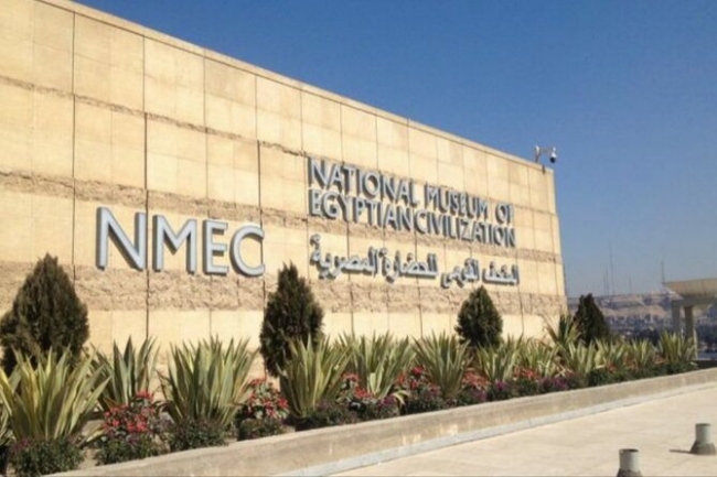 MUSEO NACIONAL DE LA CIVILIZACIN EGIPCIA (NMEC)