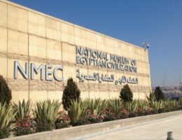 MUSEO NACIONAL DE LA CIVILIZACIN EGIPCIA (NMEC)